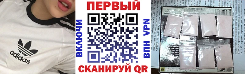 где купить наркотик  Новоалтайск  MEGA вход  Амфетамин Розовый 