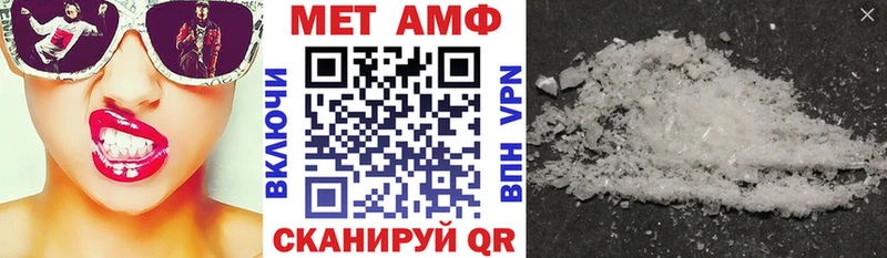 Amphetamine Розовый Новоалтайск