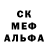 MDMA кристаллы Darina Fliachynska