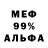 МЕТАДОН VHQ Wolf 0000