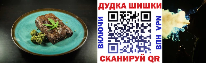 Печенье с ТГК конопля  mega зеркало  Новоалтайск  купить  