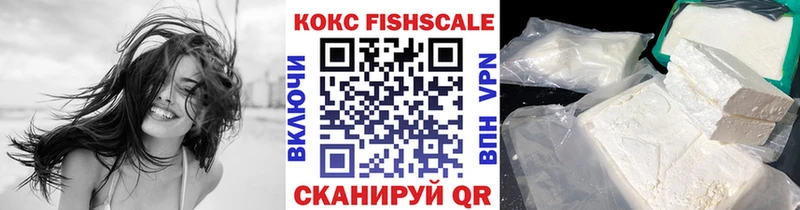 Cocaine VHQ  купить наркоту  Новоалтайск 