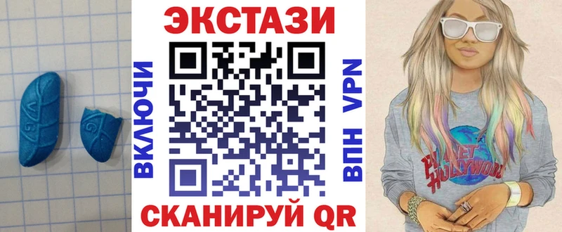 ЭКСТАЗИ mix  площадка как зайти  Новоалтайск 
