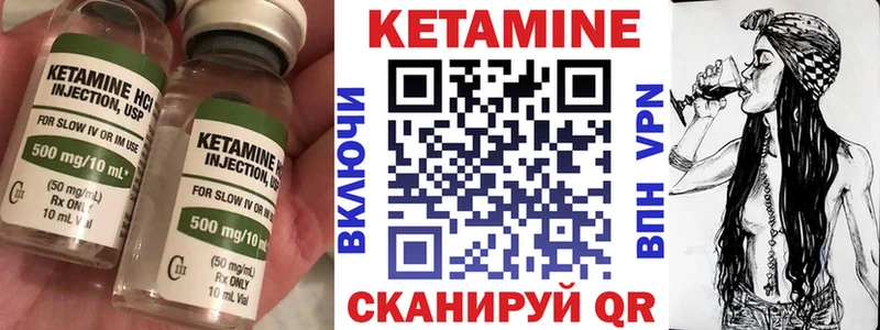 КЕТАМИН VHQ  где купить наркотик  Новоалтайск 