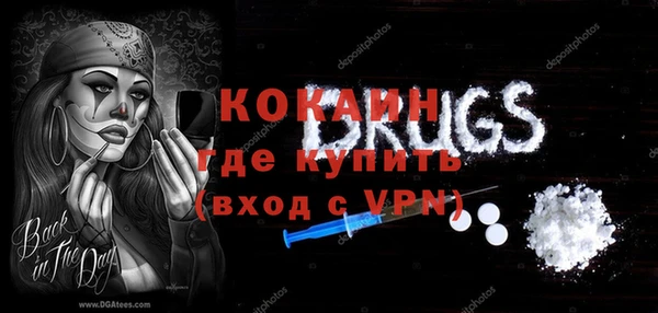прущая мука Заводоуковск