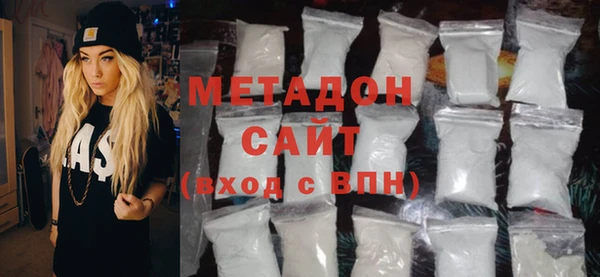 прущие крисы Заволжье