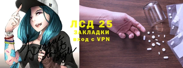 прущая мука Заводоуковск
