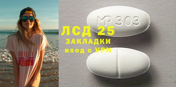прущая мука Заводоуковск