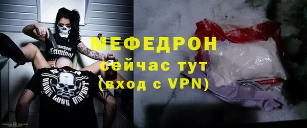 прущая мука Заводоуковск