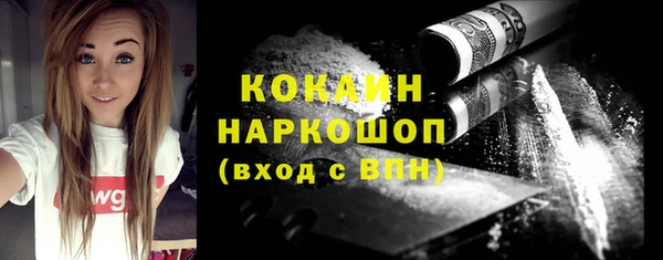 прущие крисы Заволжье