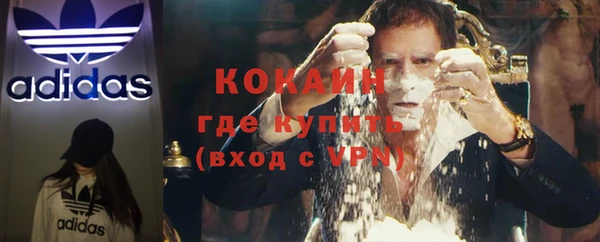 прущие крисы Заволжск