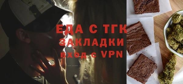 прущие крисы Заволжск