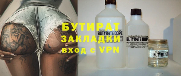 прущие крисы Заволжье