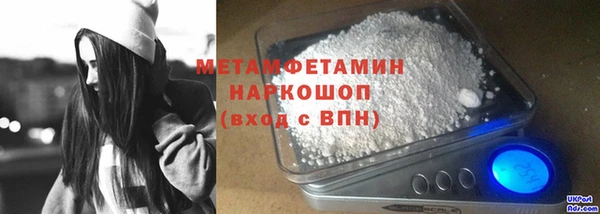 прущие крисы Заволжск