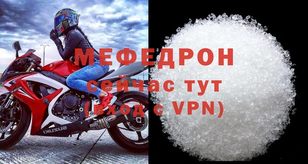 прущие крисы Заволжье