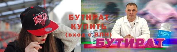 прущие крисы Заволжск