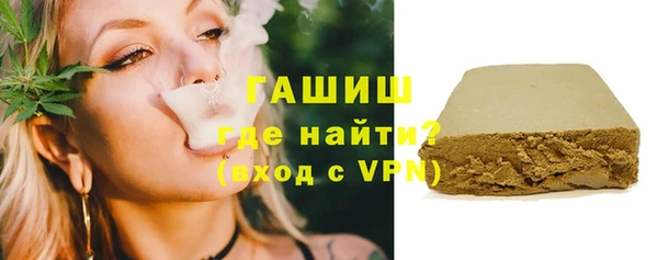 прущая мука Заводоуковск