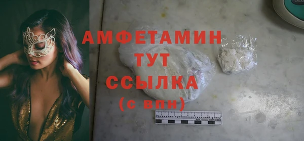 прущие крисы Заволжск