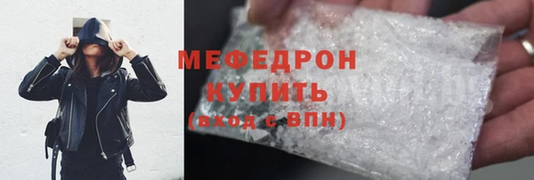 прущие крисы Заволжье