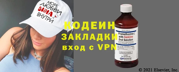 прущие крисы Заволжск