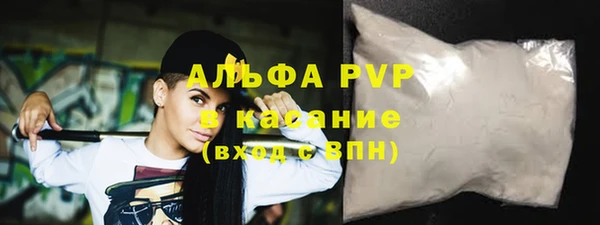 прущие крисы Заволжье