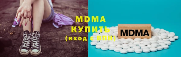 прущие крисы Заволжск