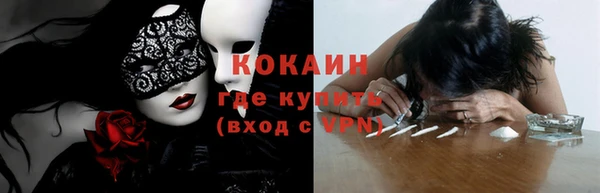 прущие крисы Заволжье