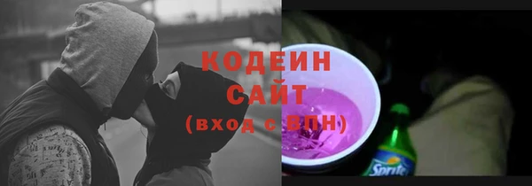 прущие крисы Заволжье