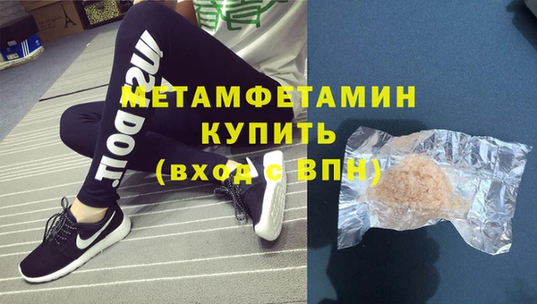 прущие крисы Заволжск