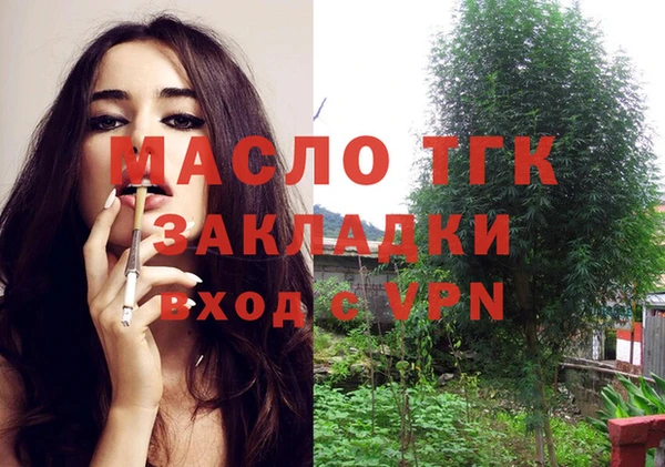 прущая мука Заводоуковск