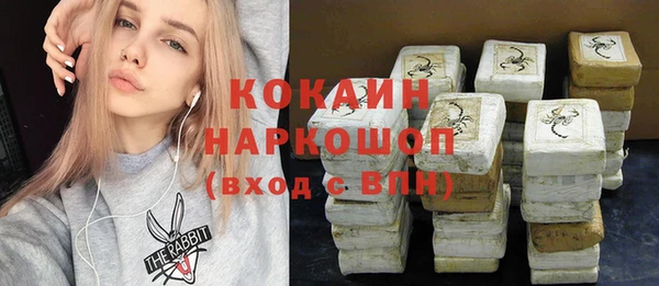 прущие крисы Заволжье