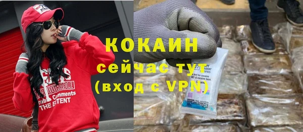 прущие крисы Заволжск