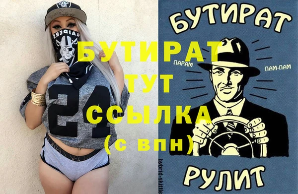прущие крисы Заволжск