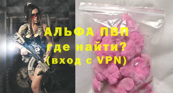прущие крисы Заволжье