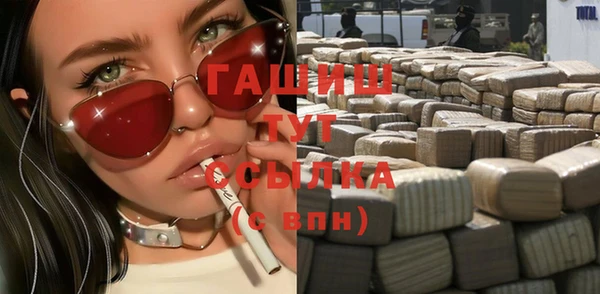 прущие крисы Заволжск