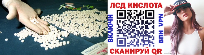 купить наркоту  Новоалтайск  ЛСД экстази ecstasy 