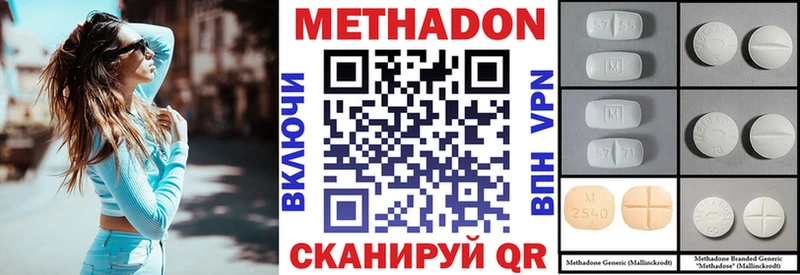 как найти закладки  Новоалтайск  МЕТАДОН VHQ 
