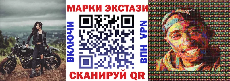 Наркотические марки 1,5мг  дарнет шоп  Новоалтайск 