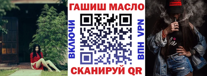 даркнет Telegram  Новоалтайск  Дистиллят ТГК концентрат 