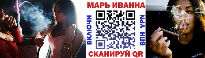 Каннабис марихуана  мега маркетплейс  Новоалтайск 